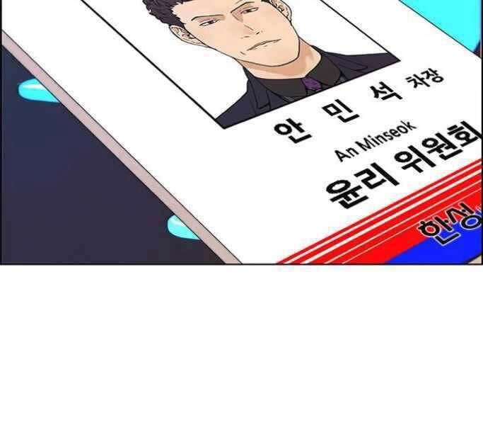 Người Đàn Ông Thực Thụ Chapter 75 - 93