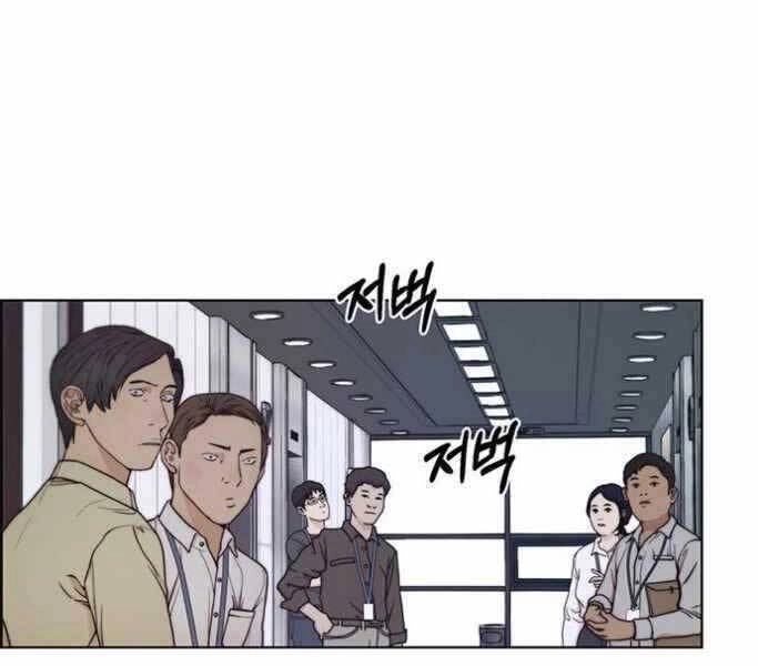 Người Đàn Ông Thực Thụ Chapter 75 - 94