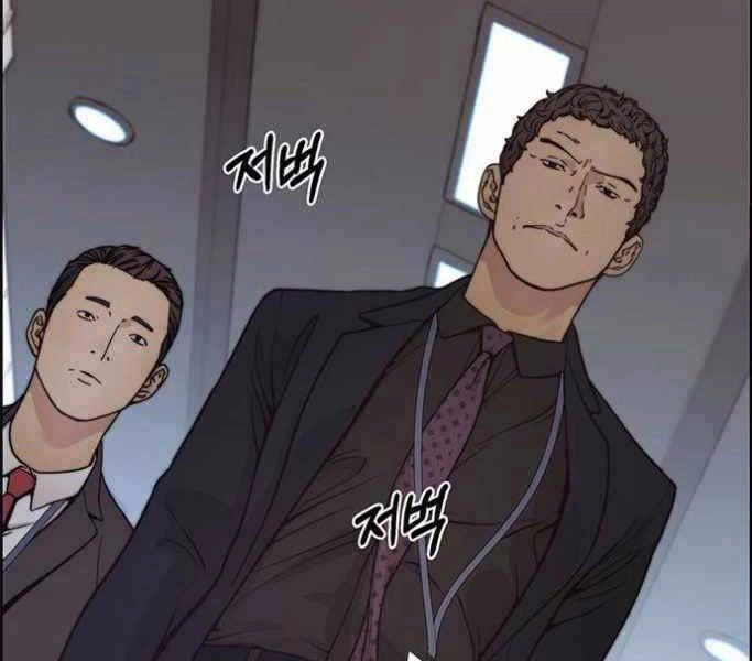 Người Đàn Ông Thực Thụ Chapter 75 - 96