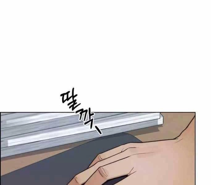 Người Đàn Ông Thực Thụ Chapter 75 - 108