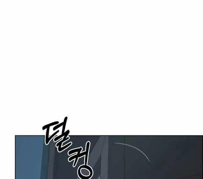 Người Đàn Ông Thực Thụ Chapter 75 - 126