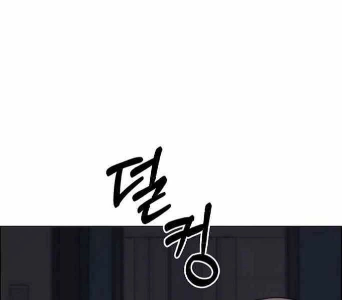 Người Đàn Ông Thực Thụ Chapter 75 - 136