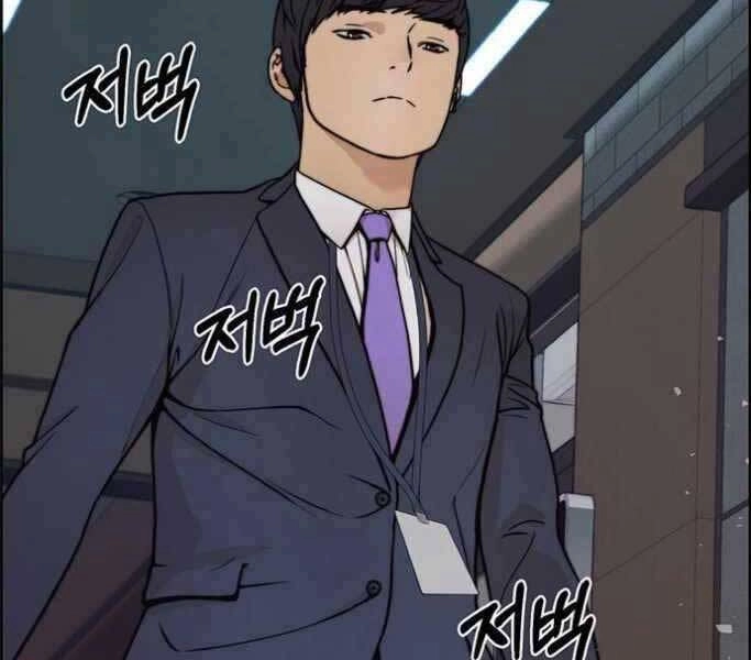 Người Đàn Ông Thực Thụ Chapter 75 - 152