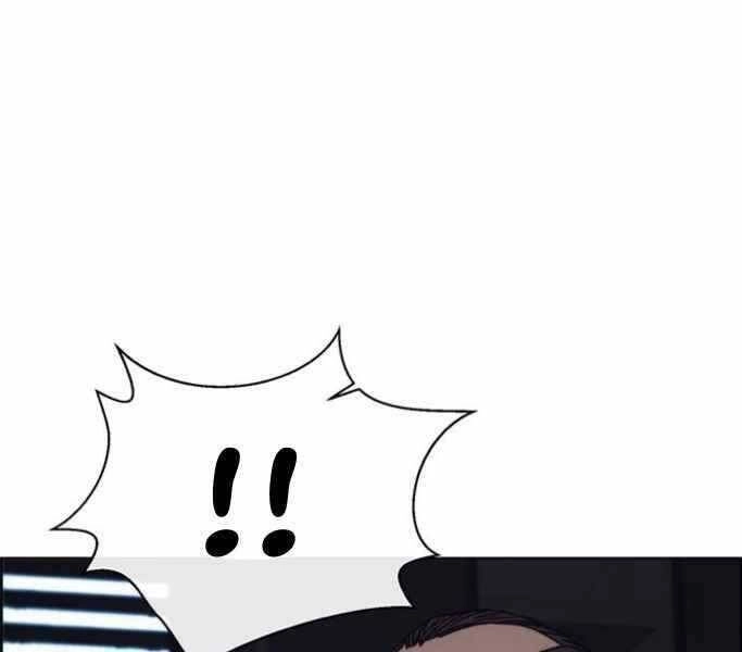 Người Đàn Ông Thực Thụ Chapter 75 - 159