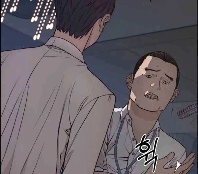 Người Đàn Ông Thực Thụ Chapter 75 - 217