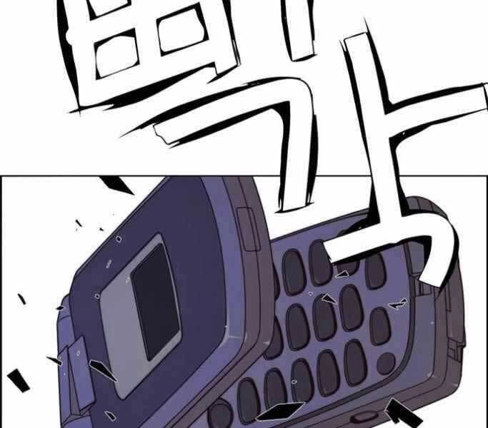 Người Đàn Ông Thực Thụ Chapter 75 - 221