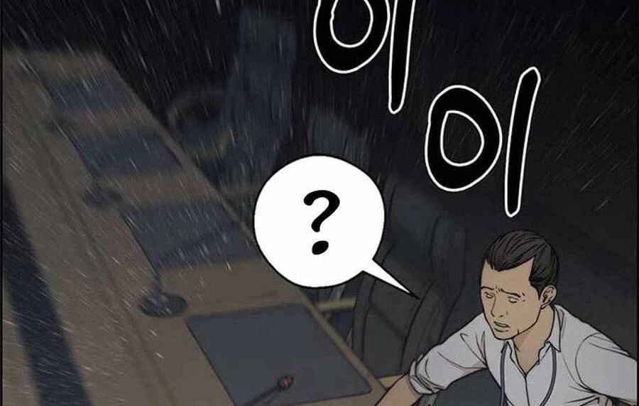 Người Đàn Ông Thực Thụ Chapter 76 - 116