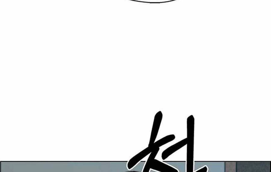 Người Đàn Ông Thực Thụ Chapter 76 - 225