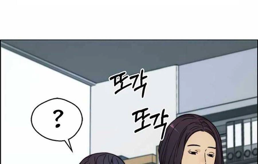 Người Đàn Ông Thực Thụ Chapter 76 - 252