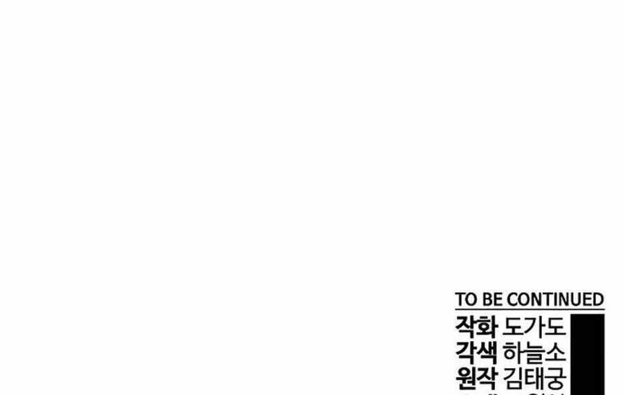 Người Đàn Ông Thực Thụ Chapter 76 - 322