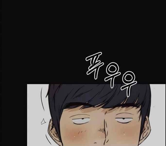 Người Đàn Ông Thực Thụ Chapter 77 - 31