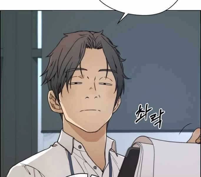 Người Đàn Ông Thực Thụ Chapter 77 - 67