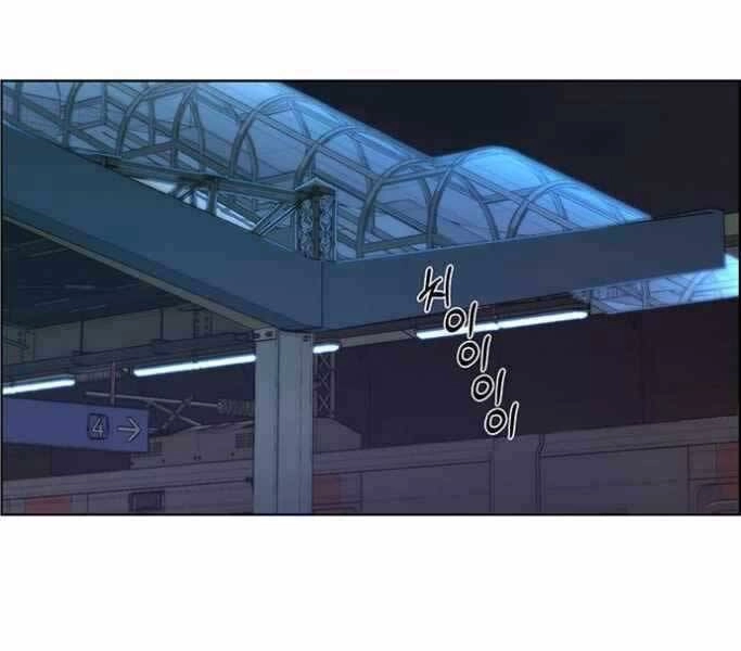 Người Đàn Ông Thực Thụ Chapter 77 - 131