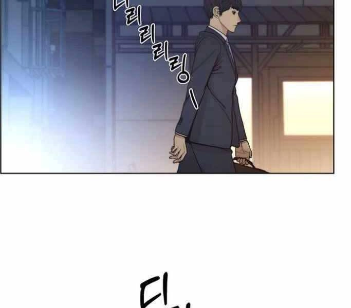 Người Đàn Ông Thực Thụ Chapter 77 - 136