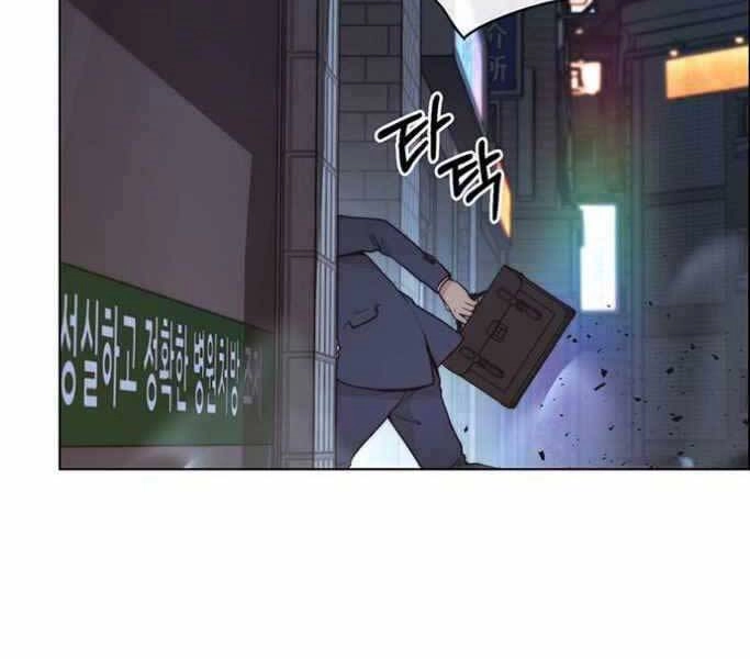 Người Đàn Ông Thực Thụ Chapter 77 - 162