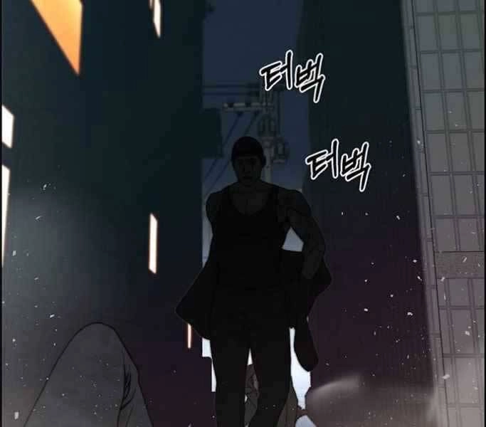 Người Đàn Ông Thực Thụ Chapter 77 - 207