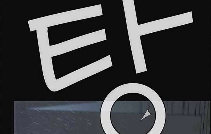 Người Đàn Ông Thực Thụ Chapter 78 - 31