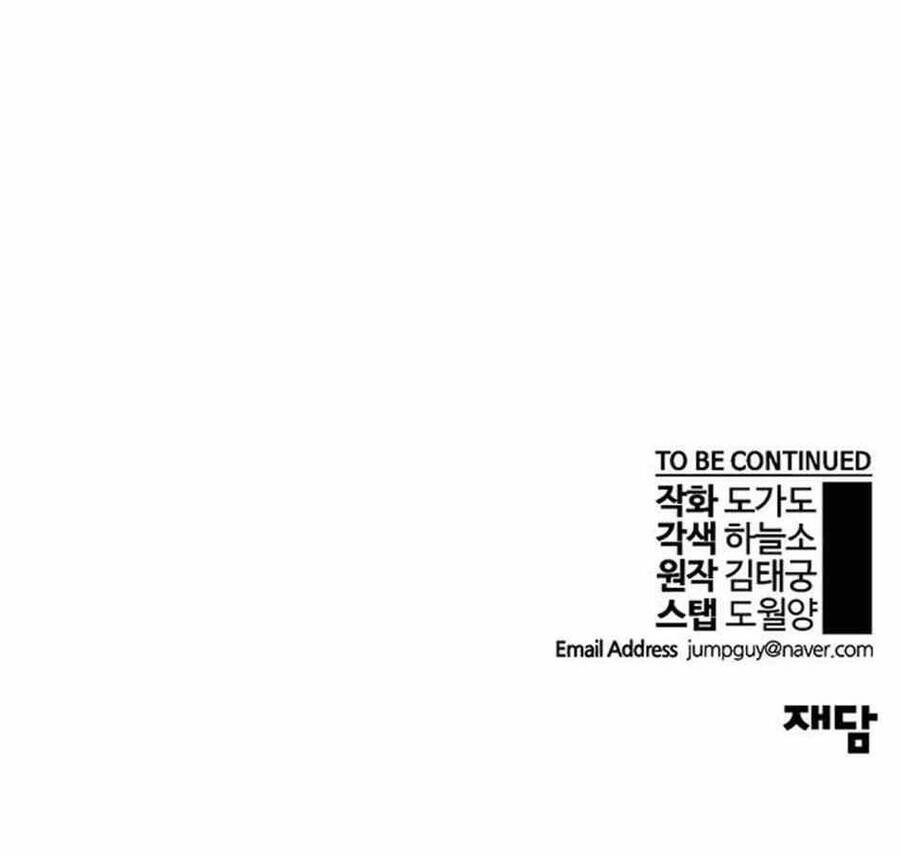 Người Đàn Ông Thực Thụ Chapter 79 - 201