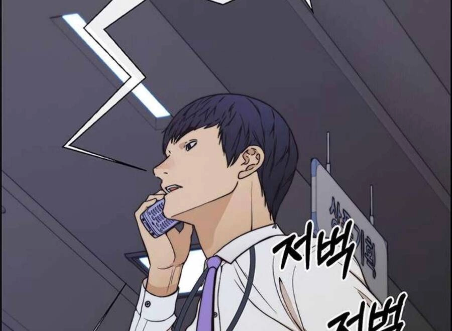 Người Đàn Ông Thực Thụ Chapter 80 - 193