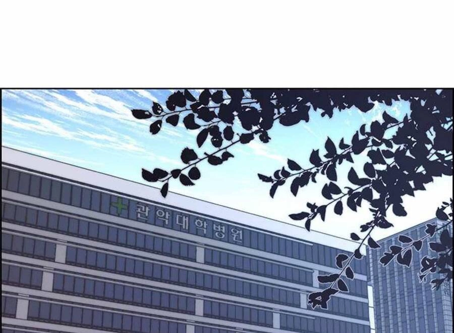 Người Đàn Ông Thực Thụ Chapter 81 - 154