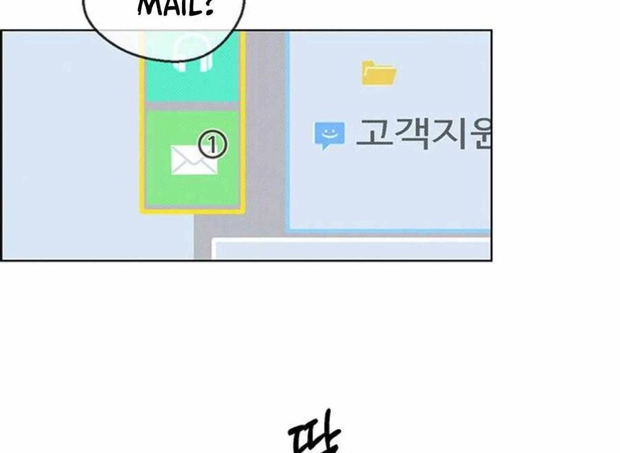 Người Đàn Ông Thực Thụ Chapter 81 - 172