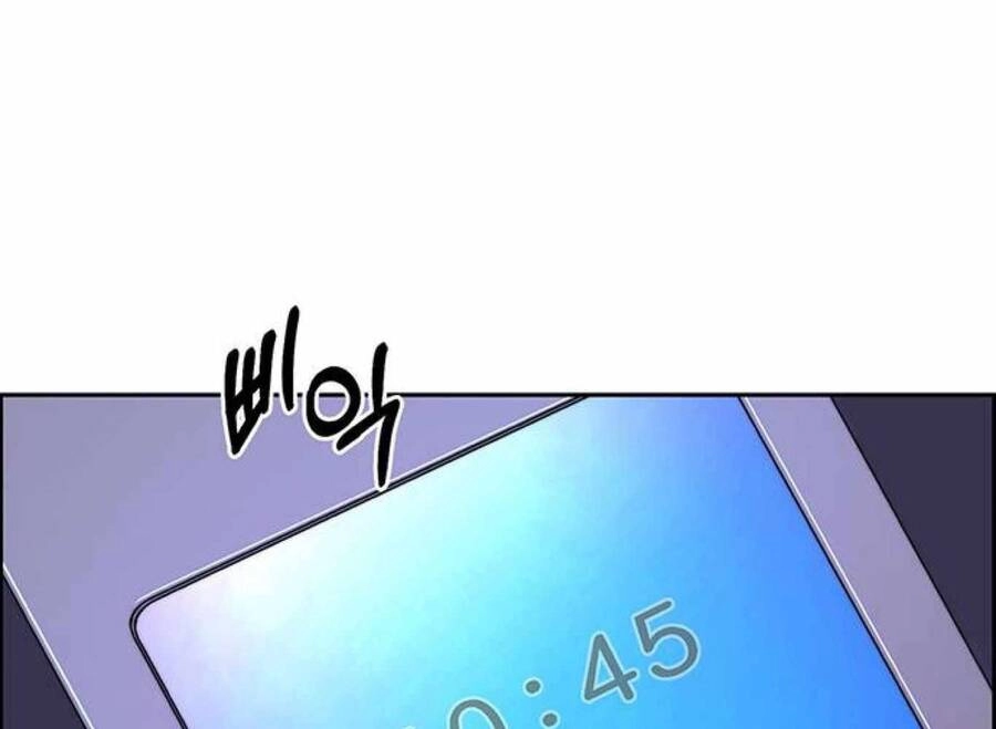 Người Đàn Ông Thực Thụ Chapter 81 - 207