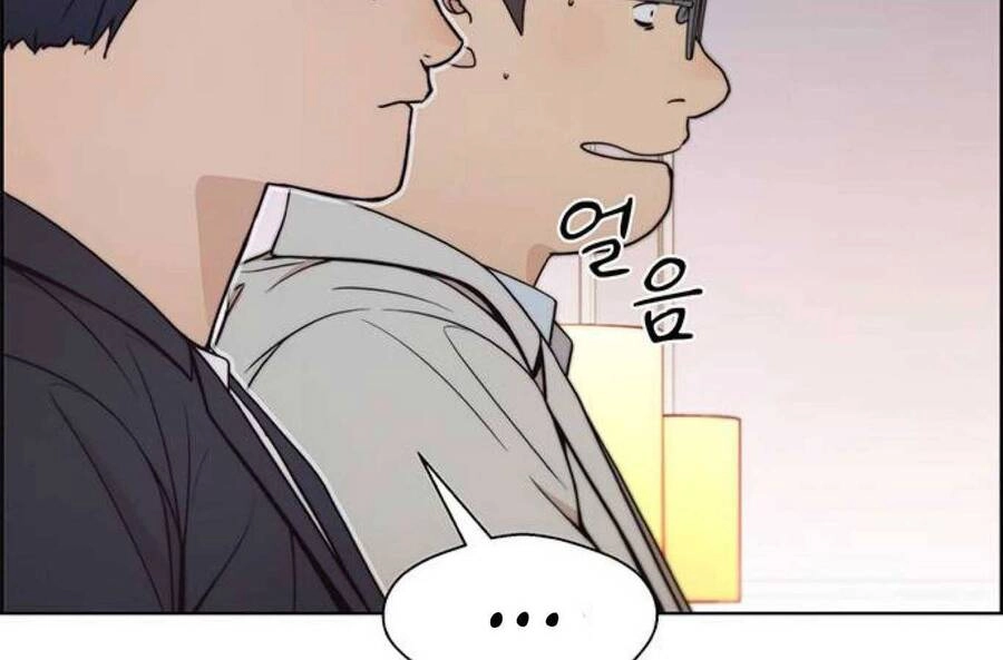 Người Đàn Ông Thực Thụ Chapter 83 - 158