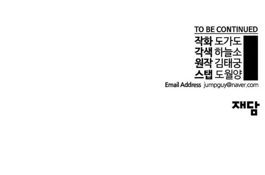 Người Đàn Ông Thực Thụ Chapter 83 - 237