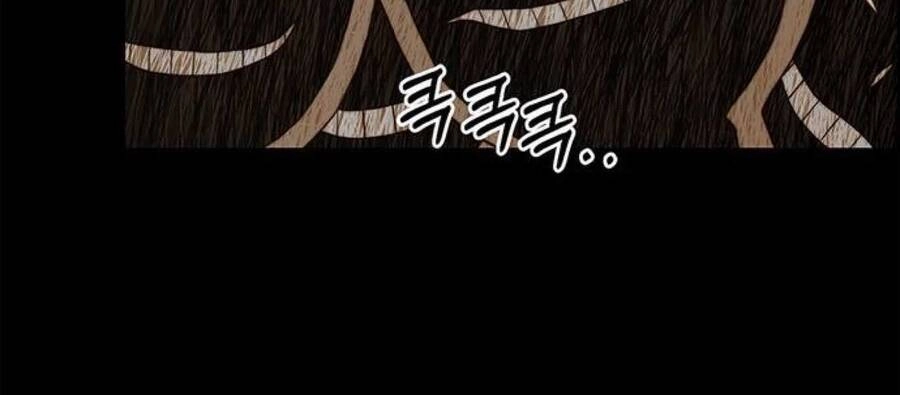 Người Đàn Ông Thực Thụ Chapter 84.5 - 15