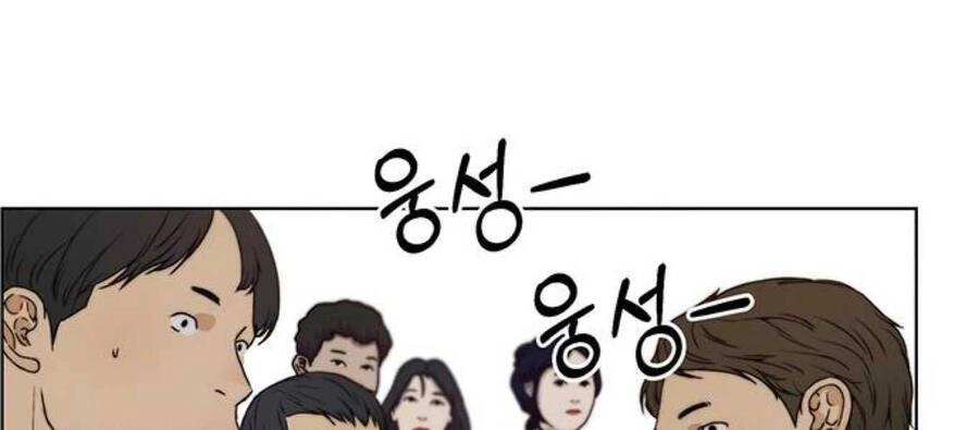 Người Đàn Ông Thực Thụ Chapter 84.5 - 50