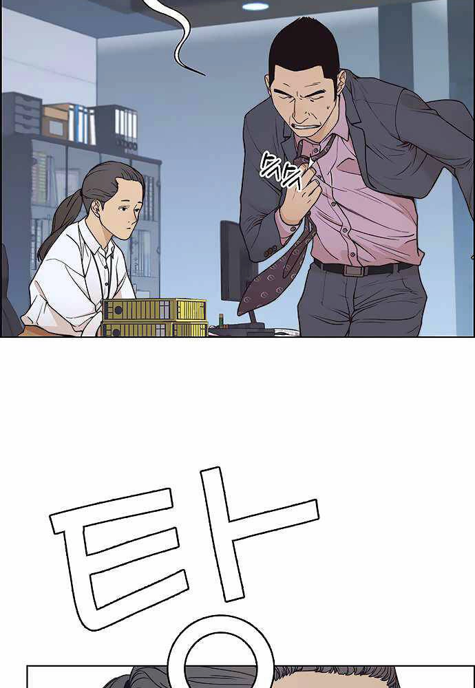 Người Đàn Ông Thực Thụ Chapter 86 - 55