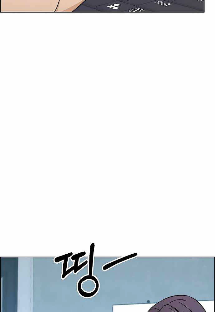 Người Đàn Ông Thực Thụ Chapter 86 - 57