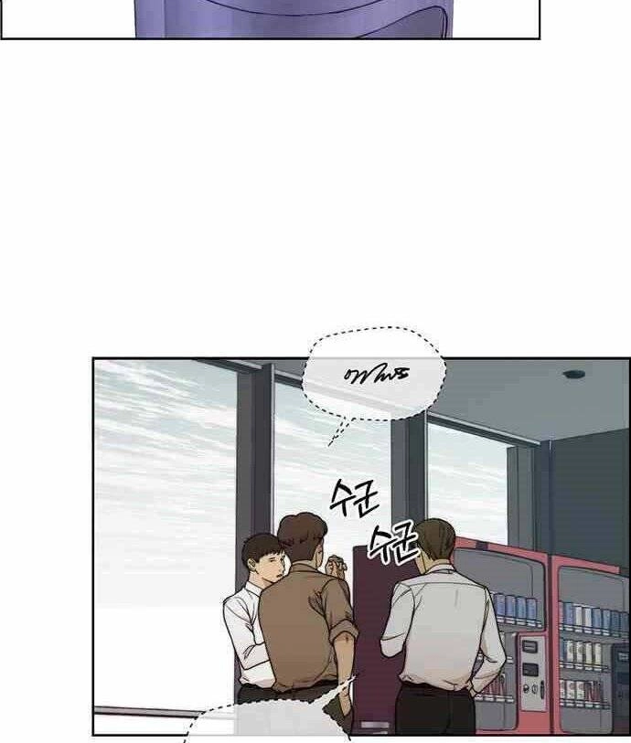 Người Đàn Ông Thực Thụ Chapter 88 - 103