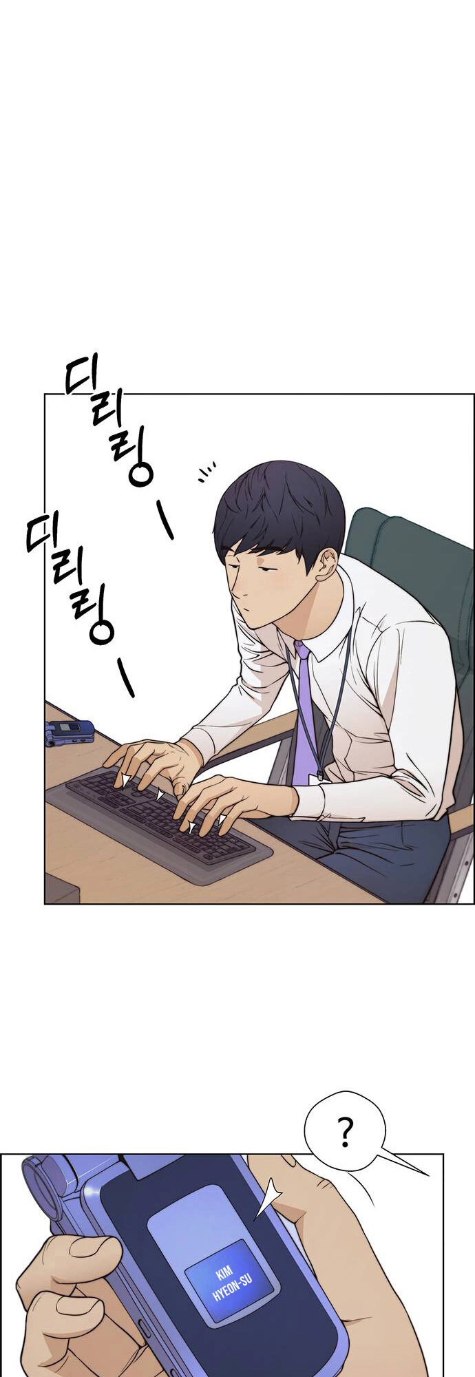 Người Đàn Ông Thực Thụ Chapter 90 - 23