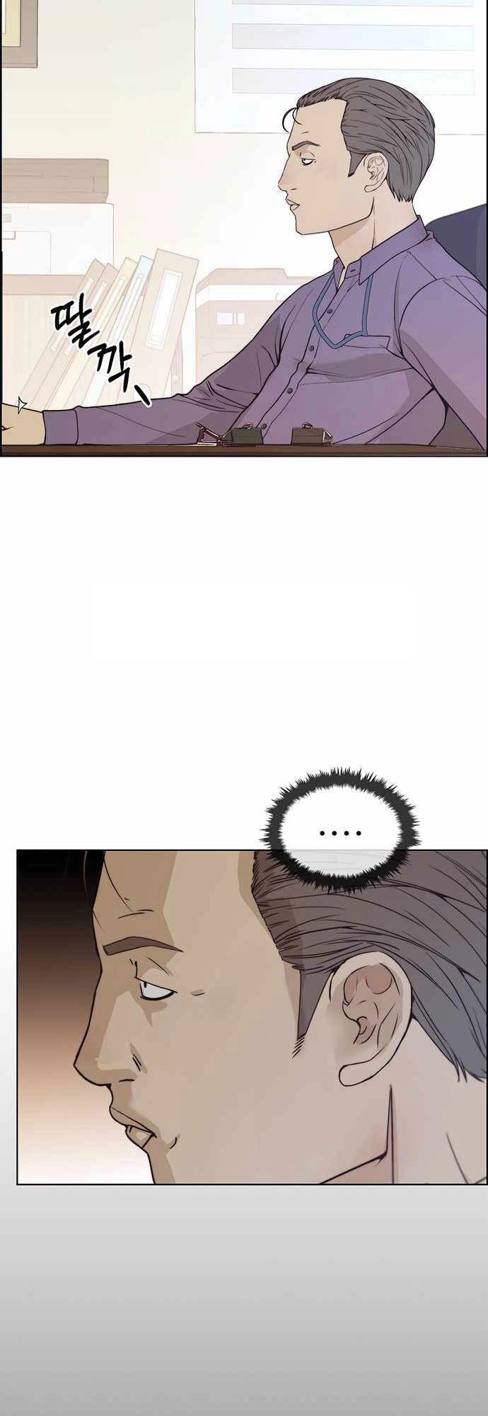 Người Đàn Ông Thực Thụ Chapter 91 - 12