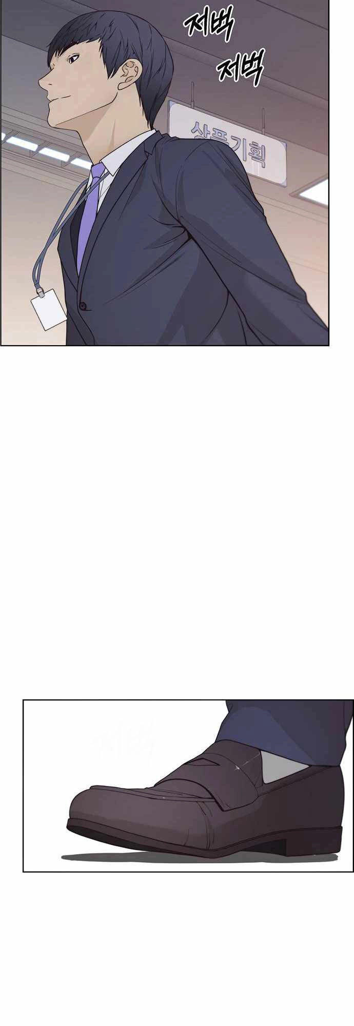 Người Đàn Ông Thực Thụ Chapter 91 - 27