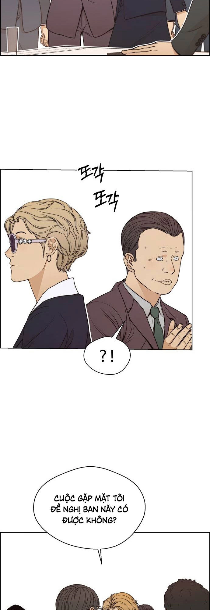 Người Đàn Ông Thực Thụ Chapter 92 - 26