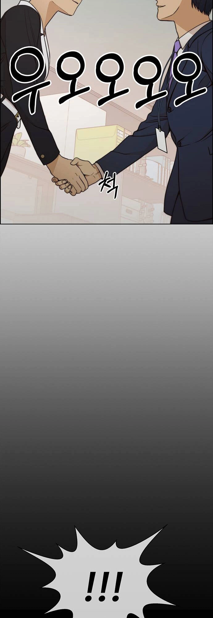 Người Đàn Ông Thực Thụ Chapter 92 - 41