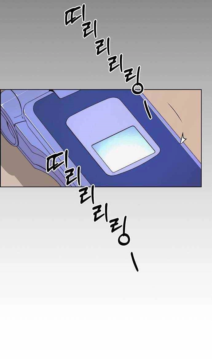 Người Đàn Ông Thực Thụ Chapter 93 - 29