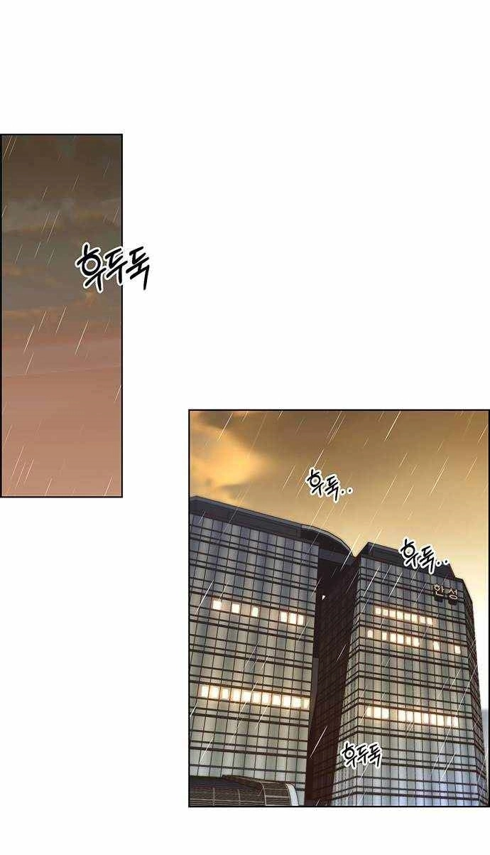 Người Đàn Ông Thực Thụ Chapter 93 - 51