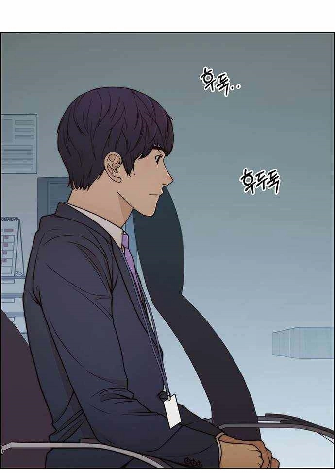 Người Đàn Ông Thực Thụ Chapter 93 - 71