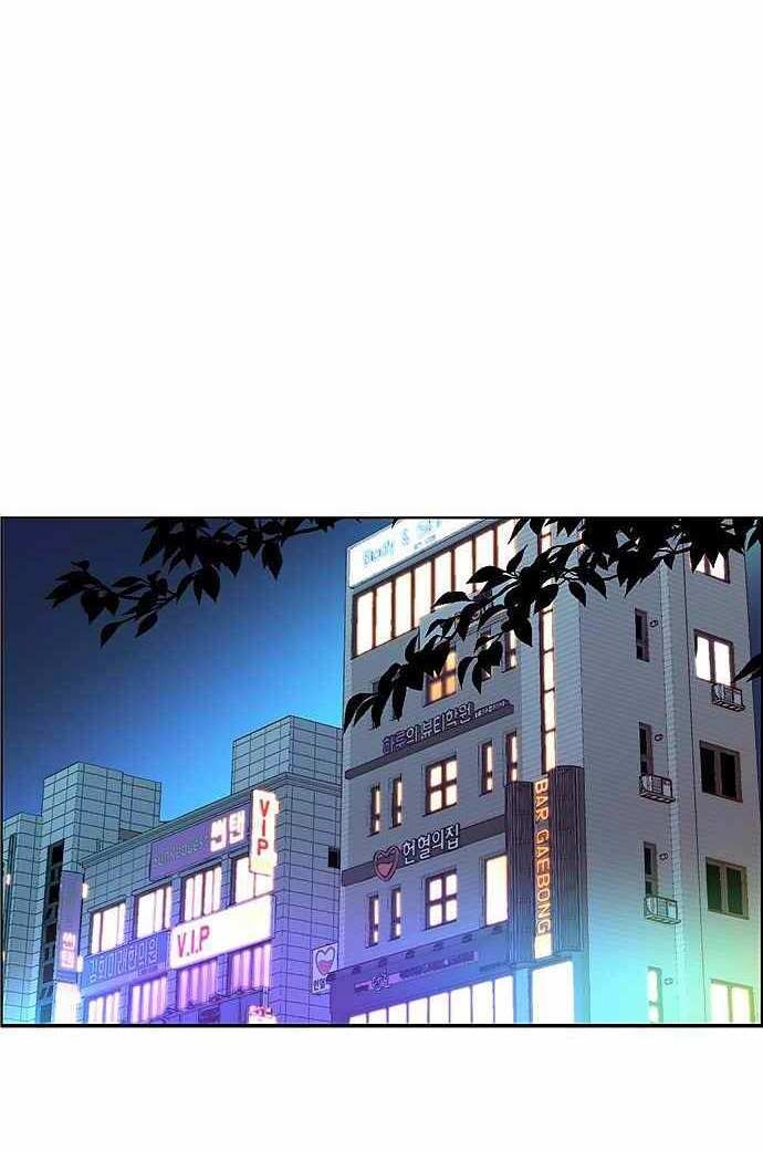 Người Đàn Ông Thực Thụ Chapter 95 - 58