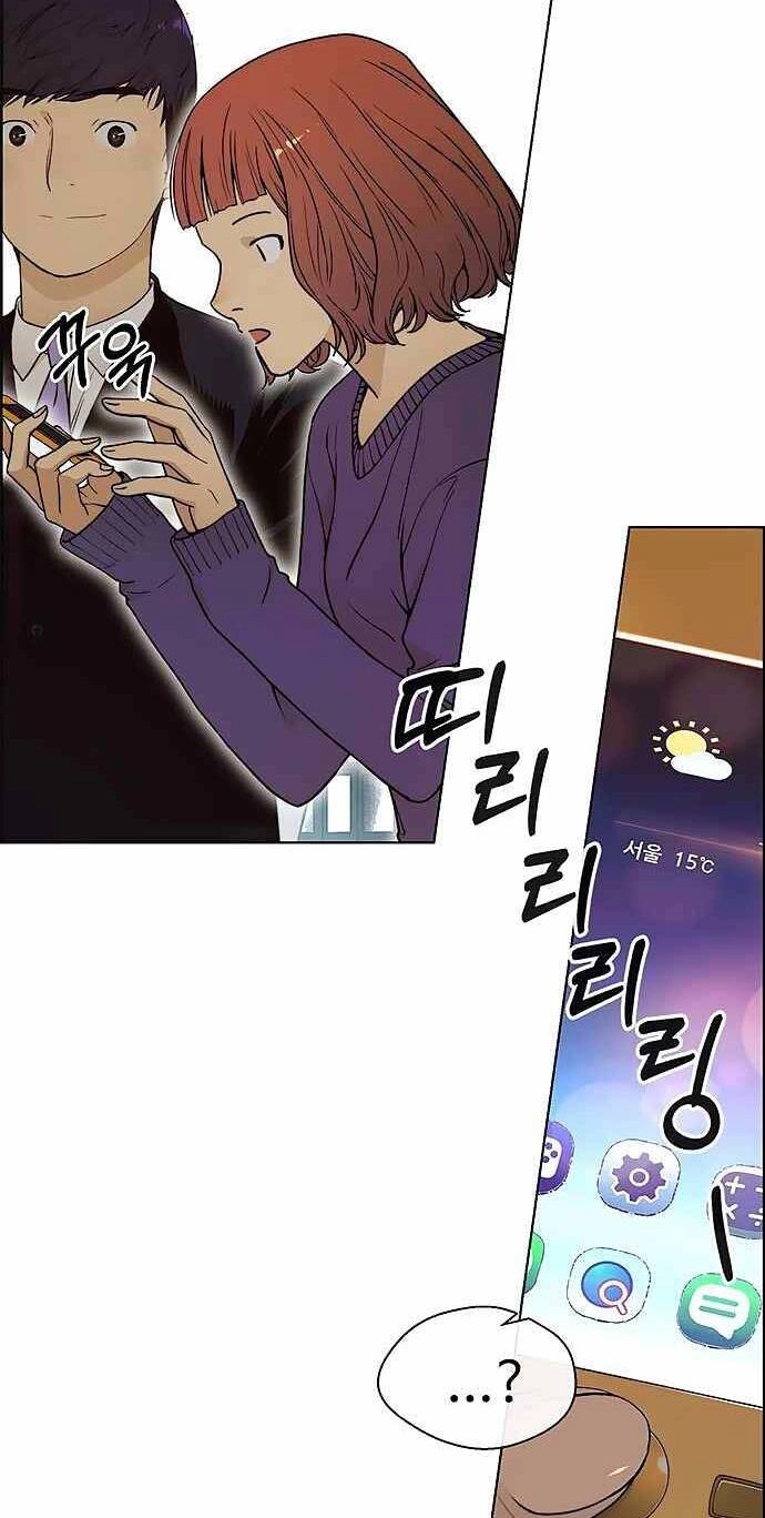 Người Đàn Ông Thực Thụ Chapter 97 - 66