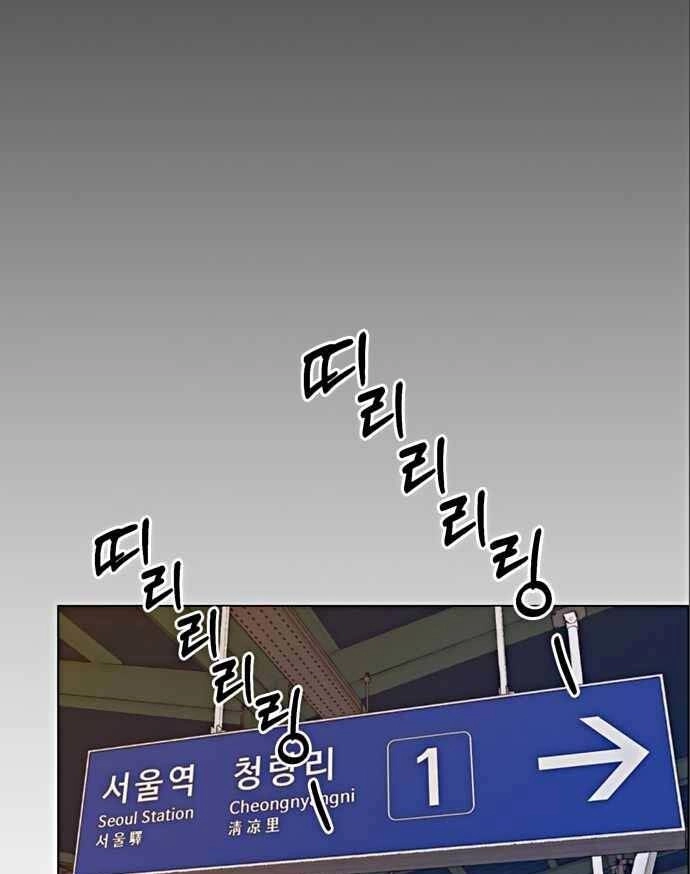 Người Đàn Ông Thực Thụ Chapter 98 - 76