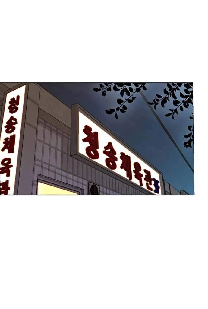 Người Đàn Ông Thực Thụ Chapter 99 - 1