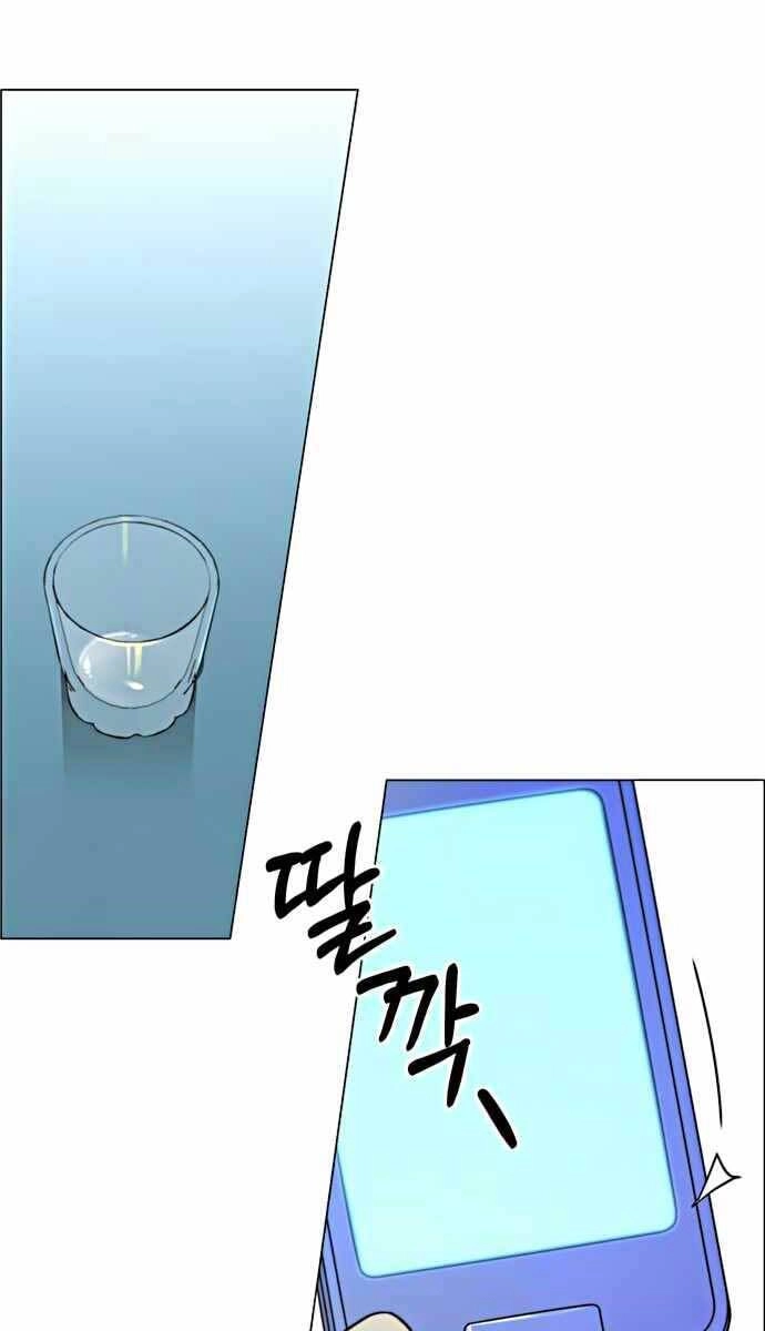 Người Đàn Ông Thực Thụ Chapter 101 - 79