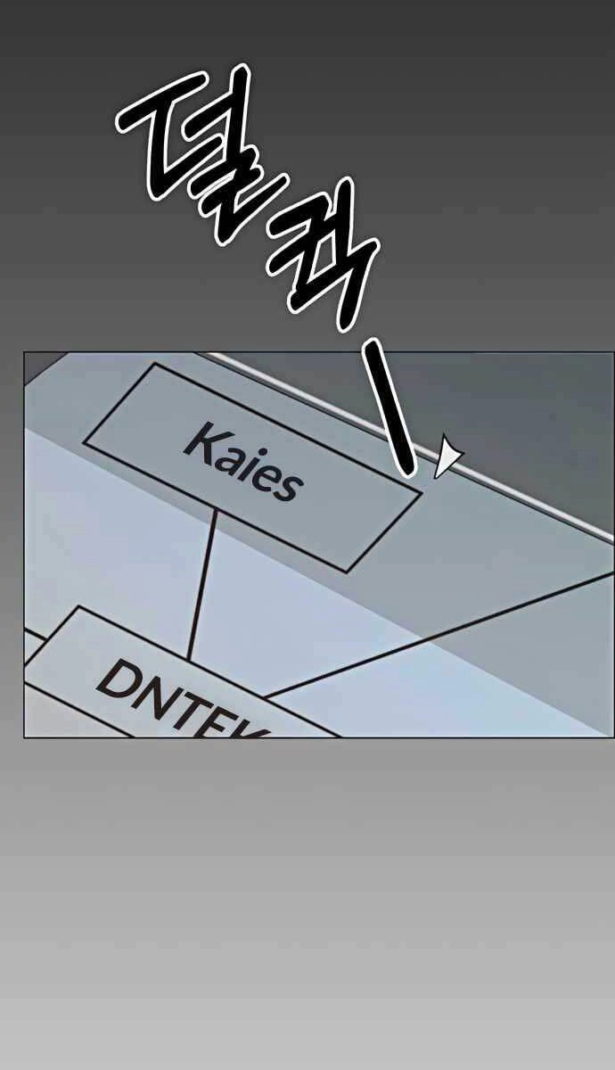 Người Đàn Ông Thực Thụ Chapter 102 - 95