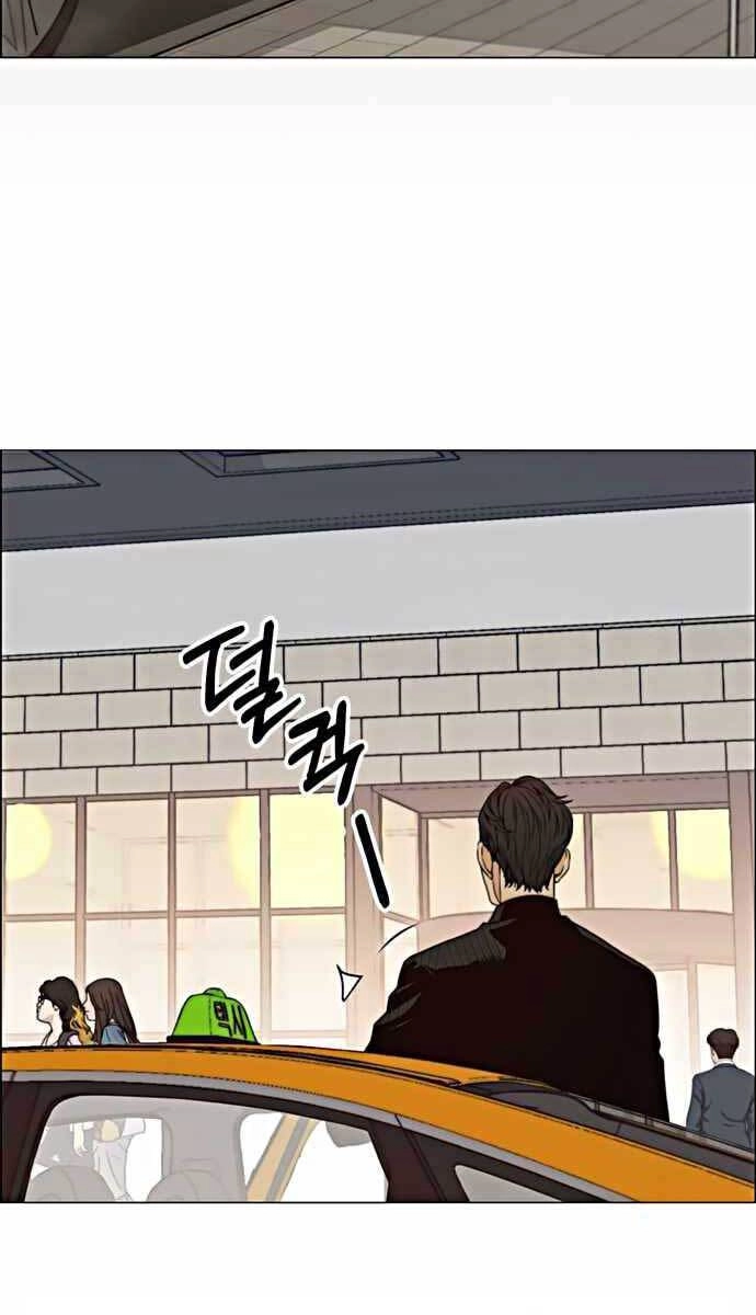 Người Đàn Ông Thực Thụ Chapter 103 - 30