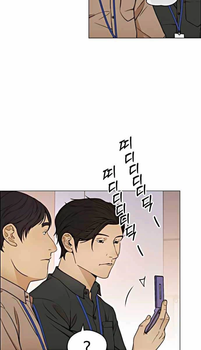 Người Đàn Ông Thực Thụ Chapter 104 - 62