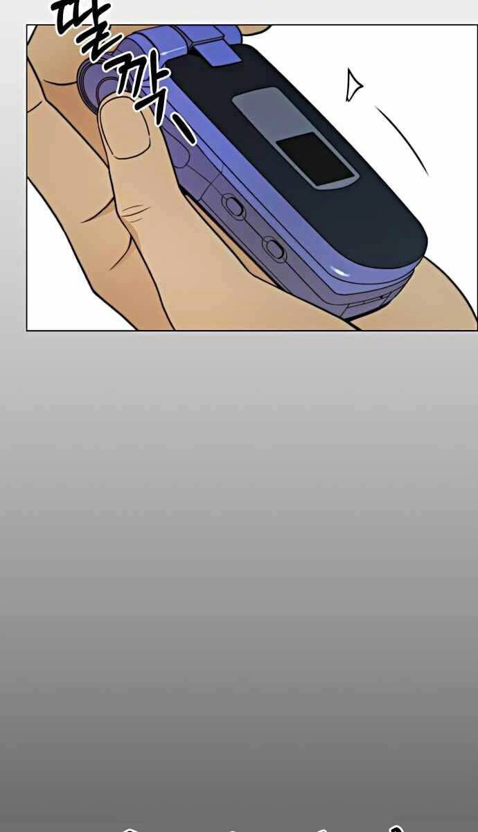 Người Đàn Ông Thực Thụ Chapter 104 - 71